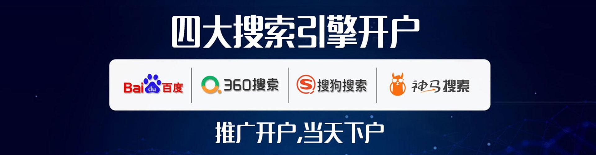 内丘百度推广优化