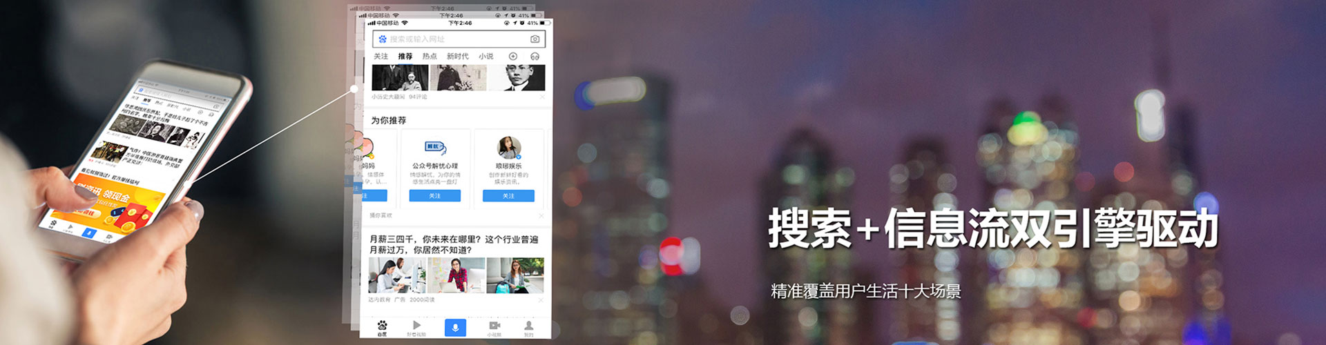 内丘竞价托管