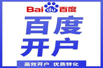 案例解读：百度推广助力企业提升品牌价值