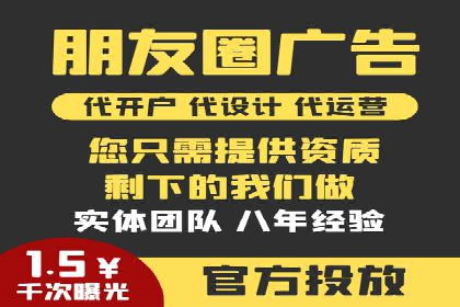 竞价广告赚钱攻略：百度平台实战案例